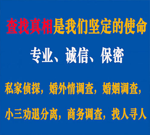 关于涡阳天鹰调查事务所